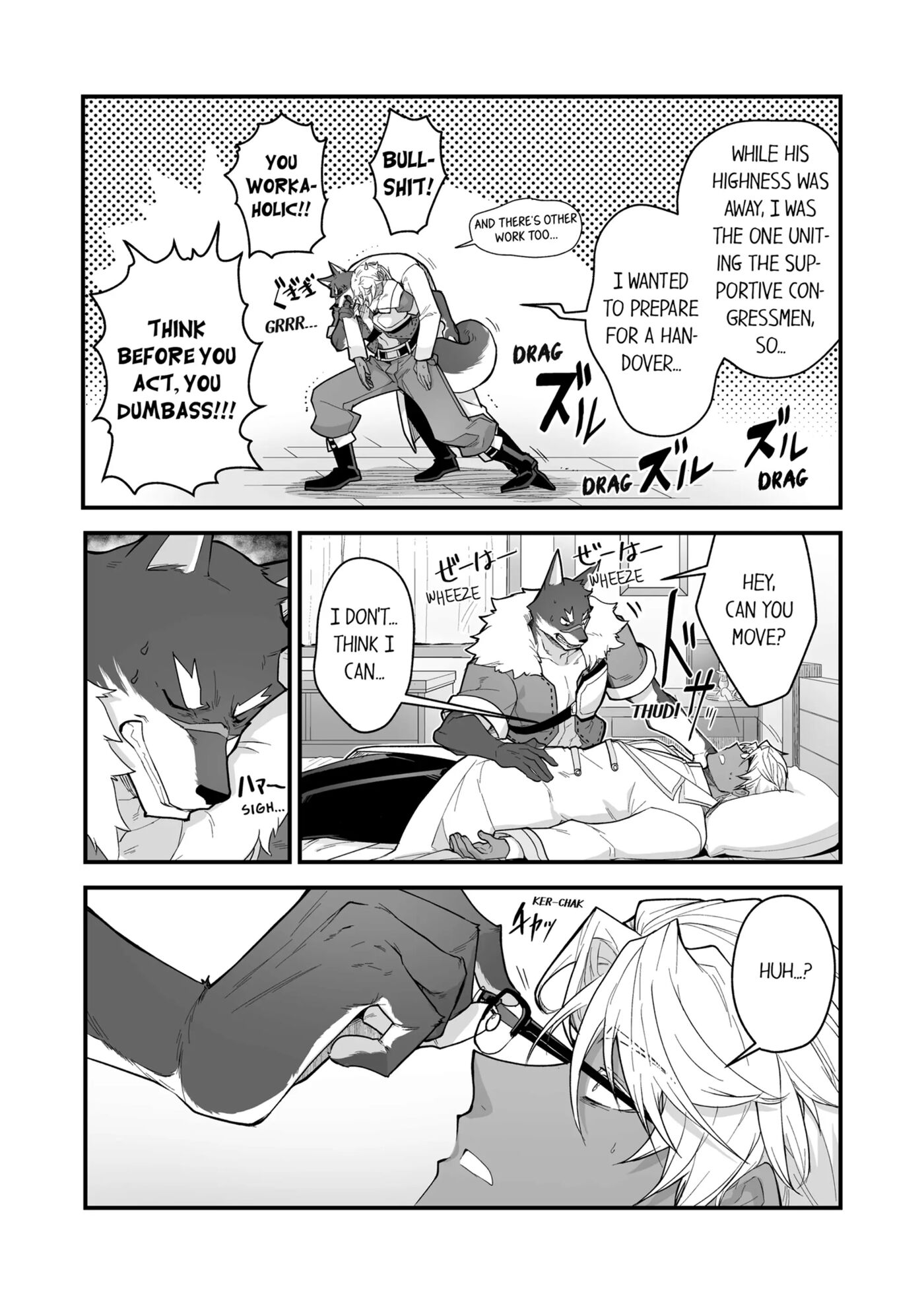 The Titan's Bride [yaoi] Chapter 3000 Page 213